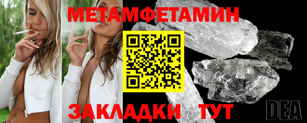 Верхняя Салда  Amphetamine 98%  Вход с VPN 