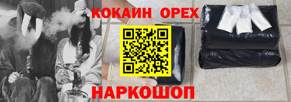 Кокаин 99% Верхняя Салда