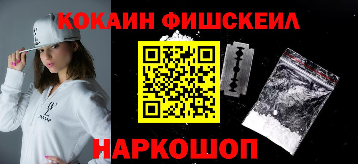 КОКАИН 98%  КОКАИН  Верхняя Салда  Кокаин VHQ  Вход с VPN 