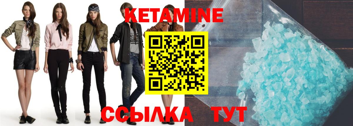 Верхняя Салда  КЕТАМИН VHQ  hydra ссылка  Вход с VPN 
