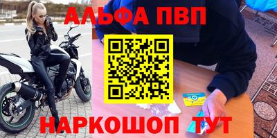 МДМА Мариинск