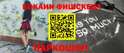 COCAINE Моздок
