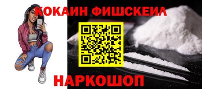 МДМА Мариинск