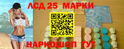 МДМА Мариинск