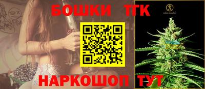 дистиллят марихуана Малоярославец