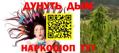 дистиллят марихуана Малоярославец
