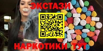 COCAINE Моздок