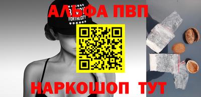 трава Малгобек