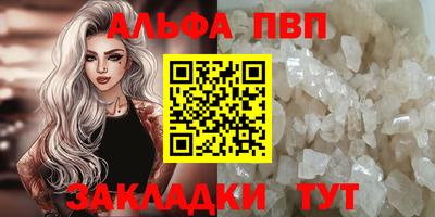 МДМА Мариинск
