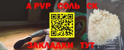 COCAINE Моздок