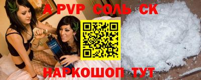 jwh Можайск