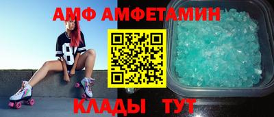 МДМА Мариинск