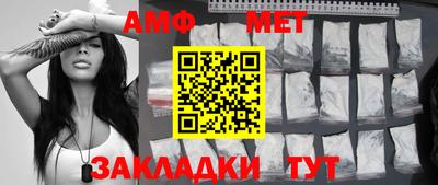трава Малгобек