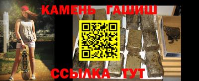 трава Малгобек