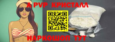 трава Малгобек