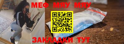 стаф Можга