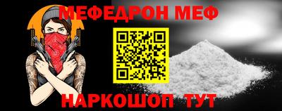 COCAINE Моздок