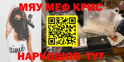 МДМА Мариинск
