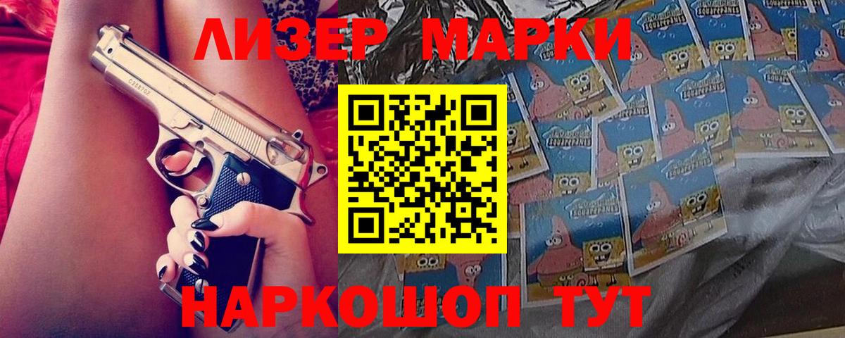 LSD-25 экстази ecstasy  ЛСД экстази ecstasy  Верхняя Салда  Вход с VPN 