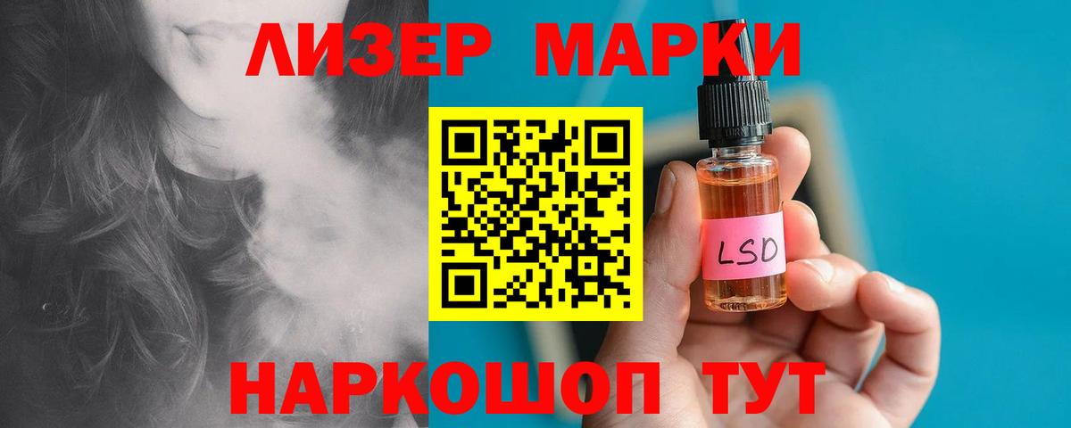 LSD-25 экстази ecstasy Верхняя Салда